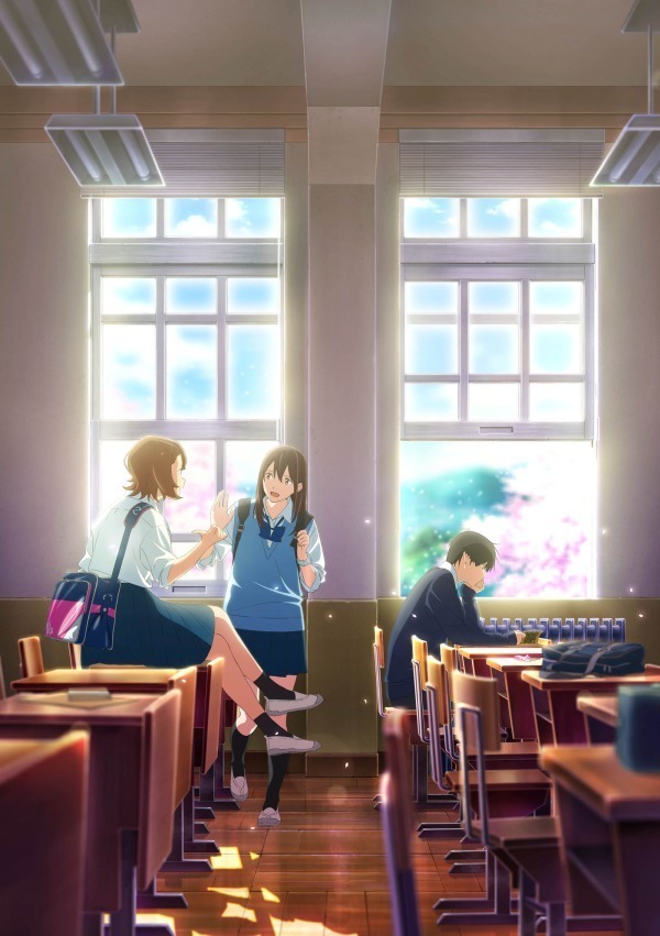 君の膵臓をたべたい ( 2018 ) - 写真2