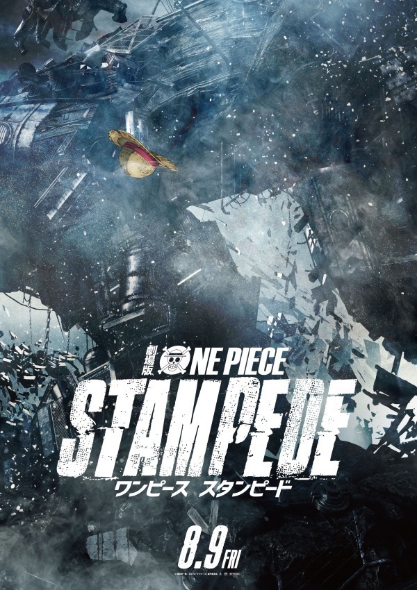 ONE PIECE STAMPEDE - 写真57