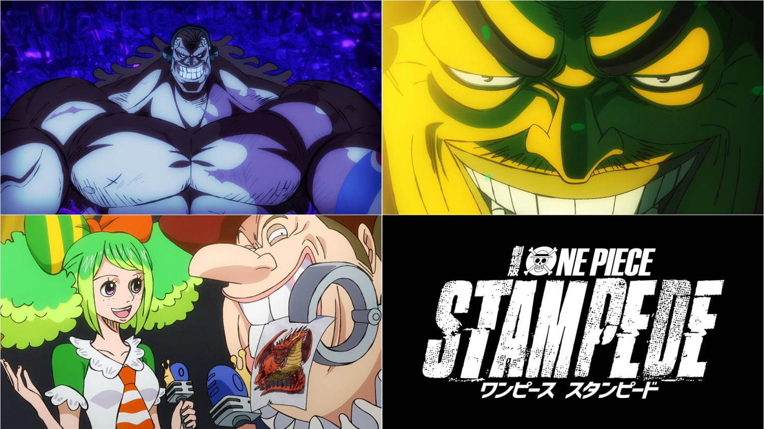 ONE PIECE STAMPEDE - 写真7