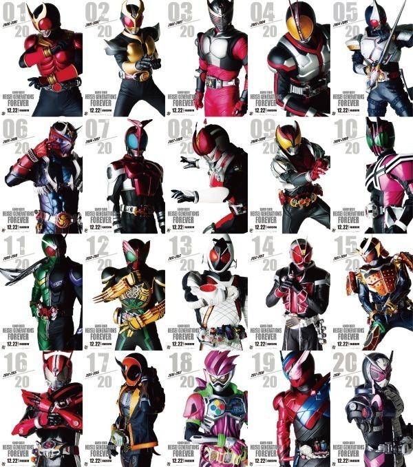 仮面ライダー平成ジェネレーションズ FOREVER 画像1枚目