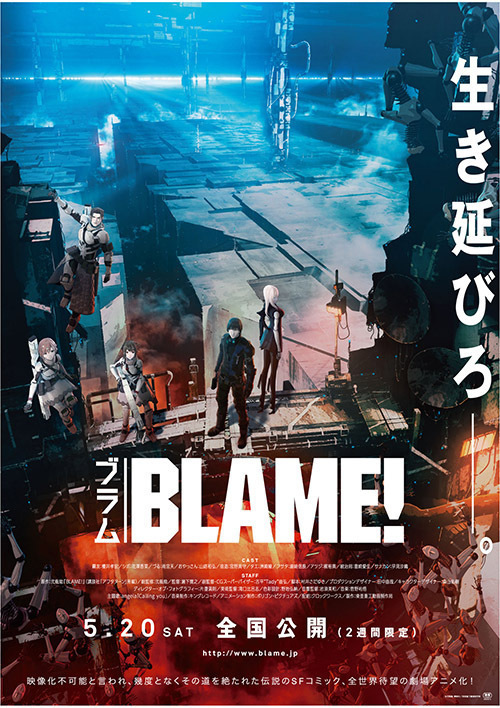 BLAM! - 写真2