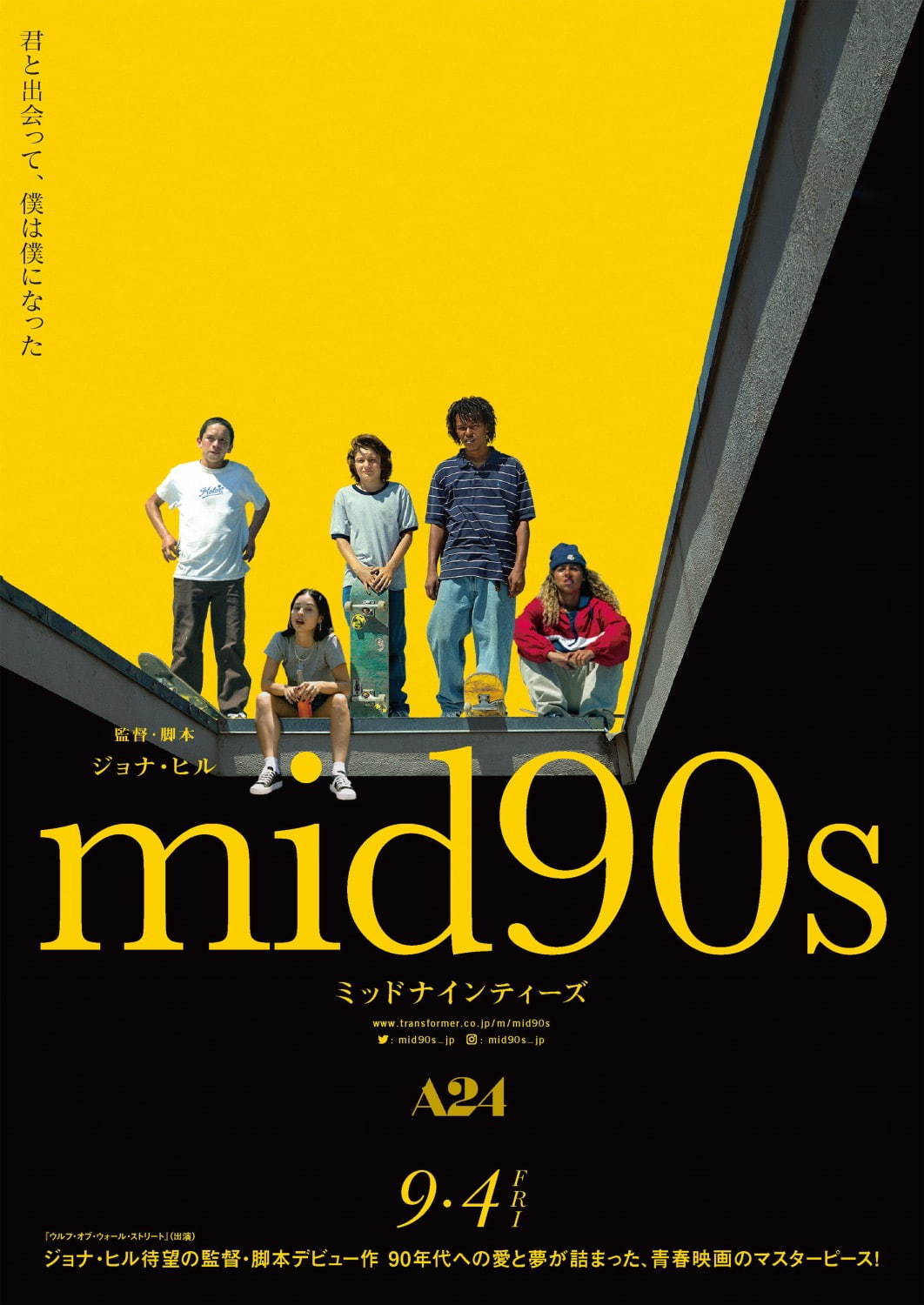 mid90s ミッドナインティーズ - 写真11