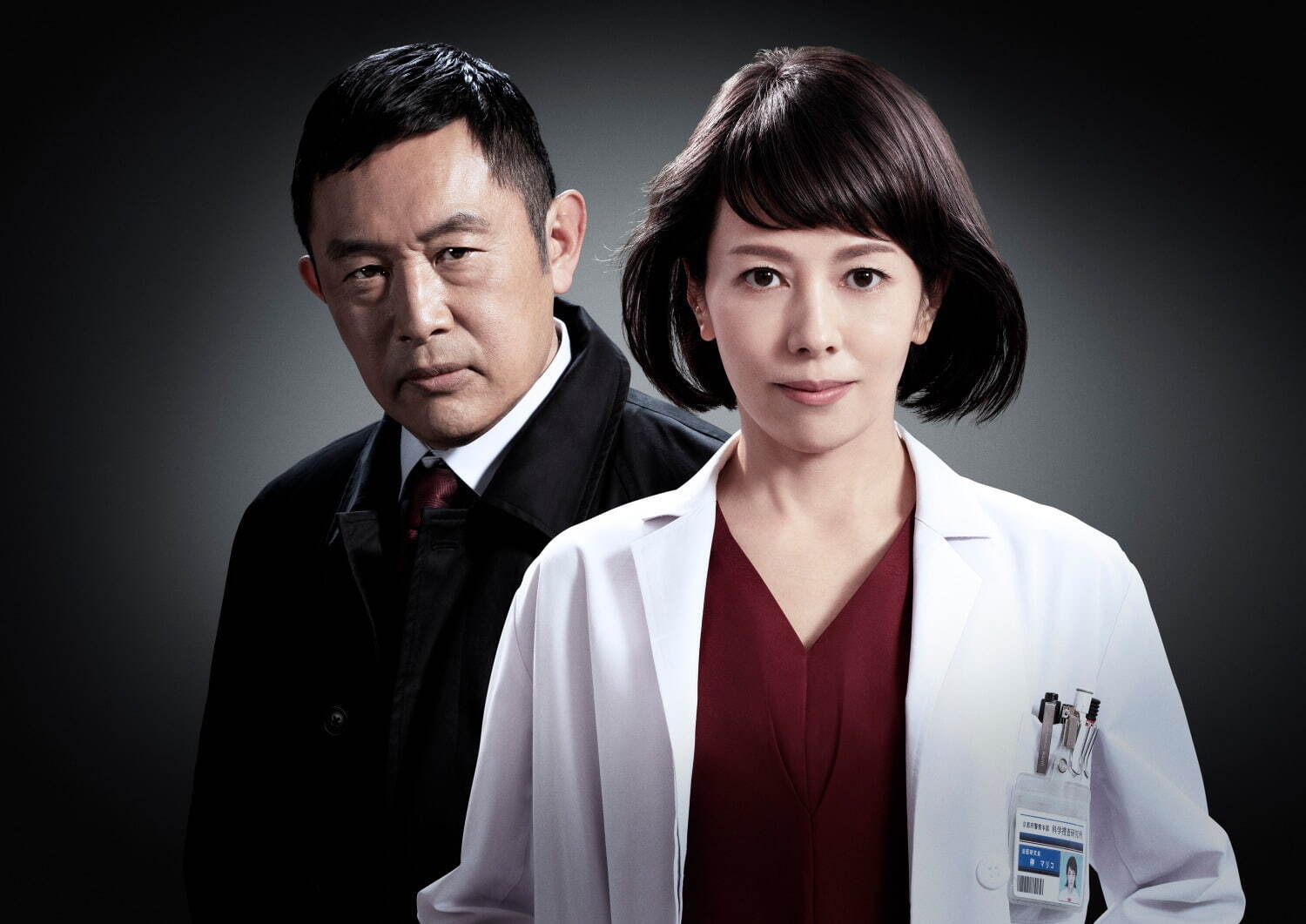 科捜研の女 -劇場版- - 写真11