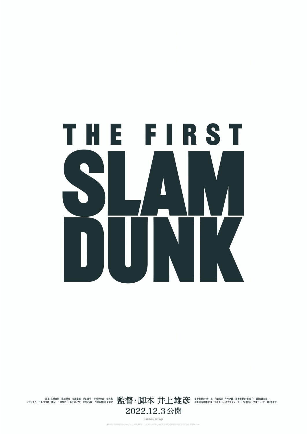 THE FIRST SLAM DUNK - 写真5