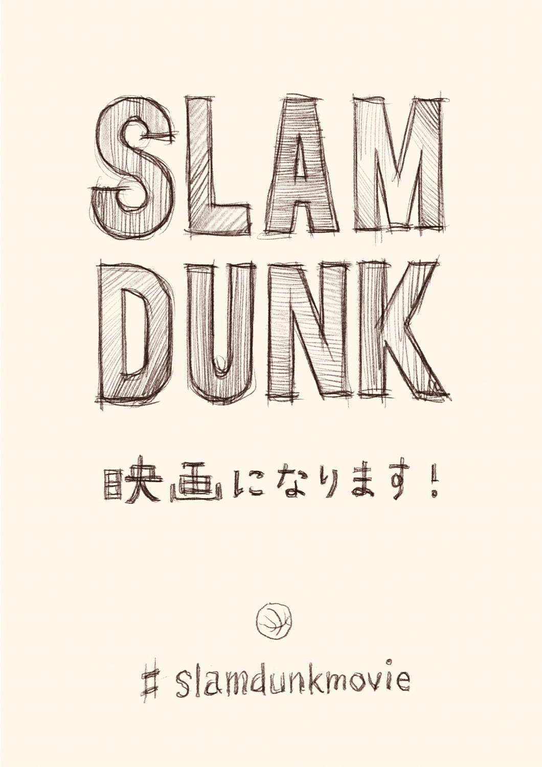 THE FIRST SLAM DUNK - 写真3