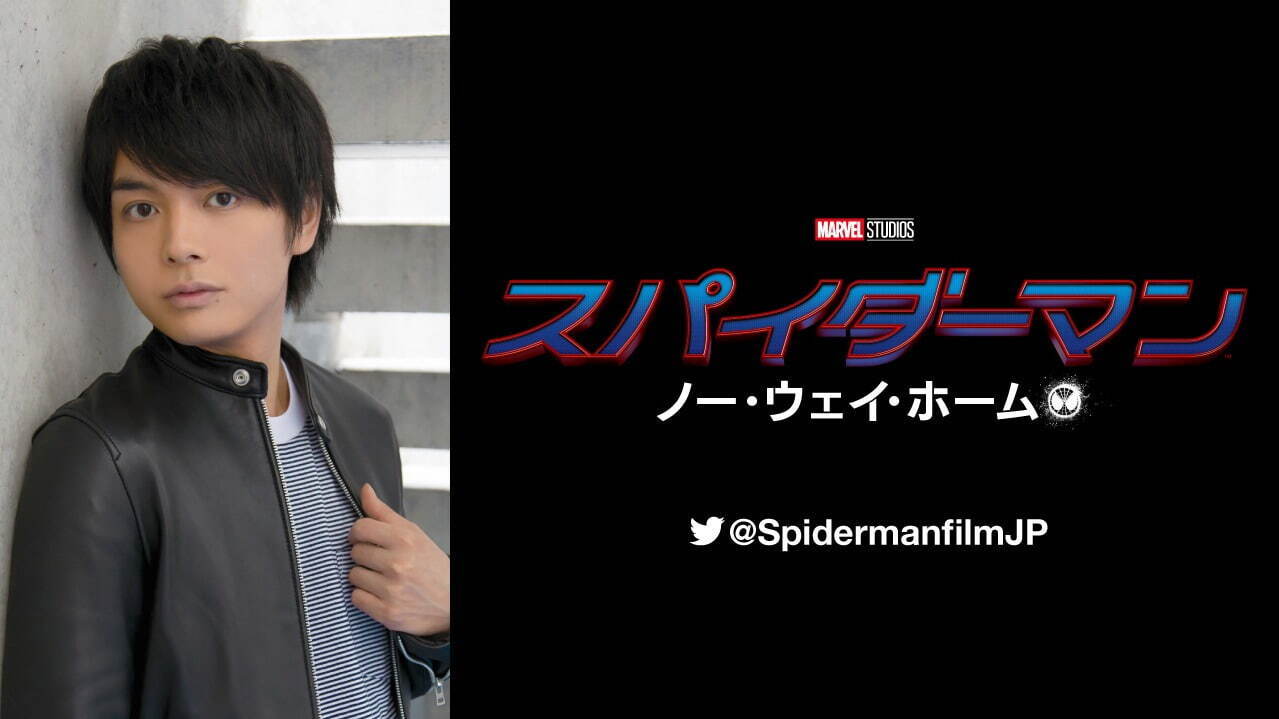 スパイダーマン：ノー・ウェイ・ホーム - 写真18