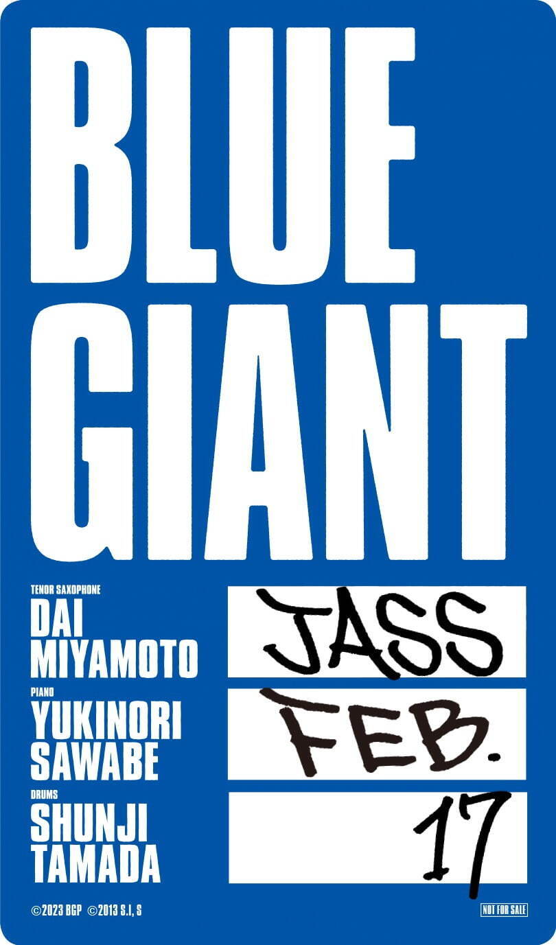 BLUE GIANT - 写真21