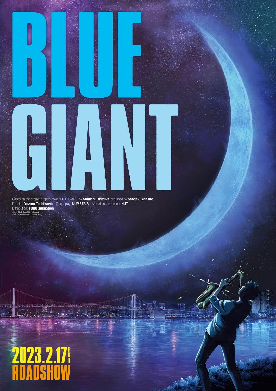 BLUE GIANT - 写真14