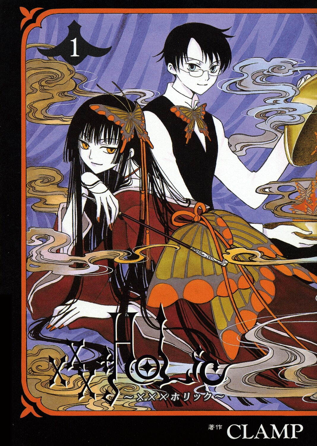 ホリック xxxHOLiC - 写真42