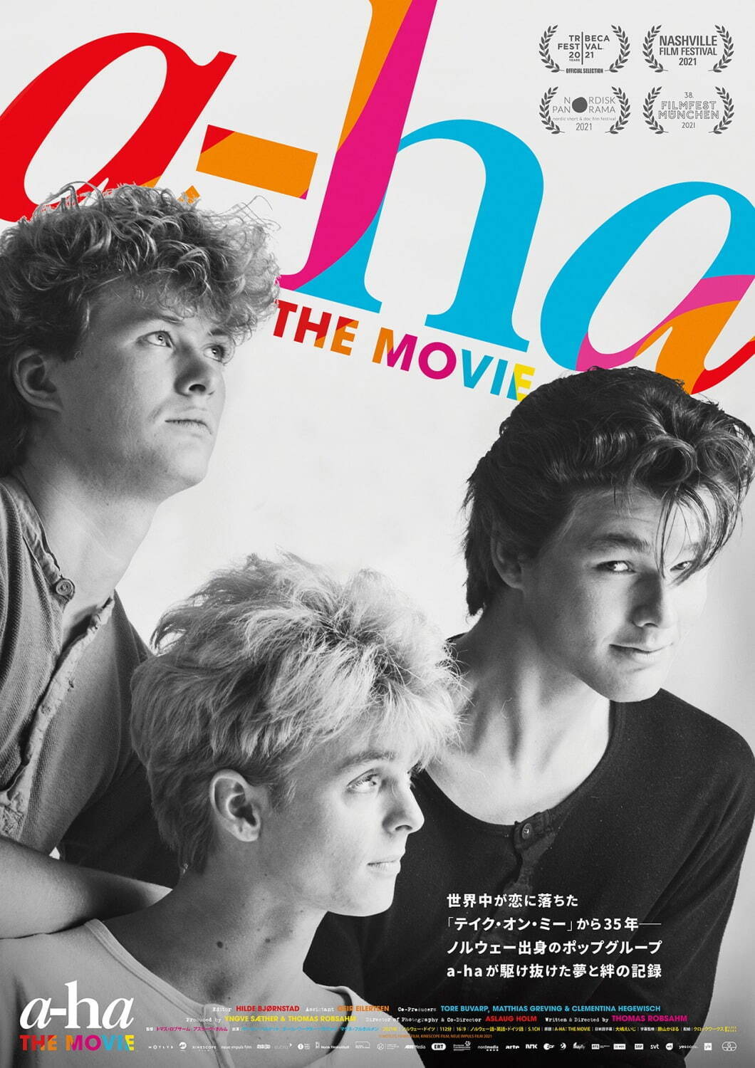 a-ha THE MOVIE - 写真12