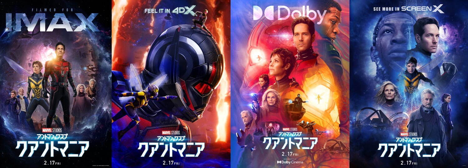 アントマン・アンド・ザ・ワスプ：クアントマニア - 写真17