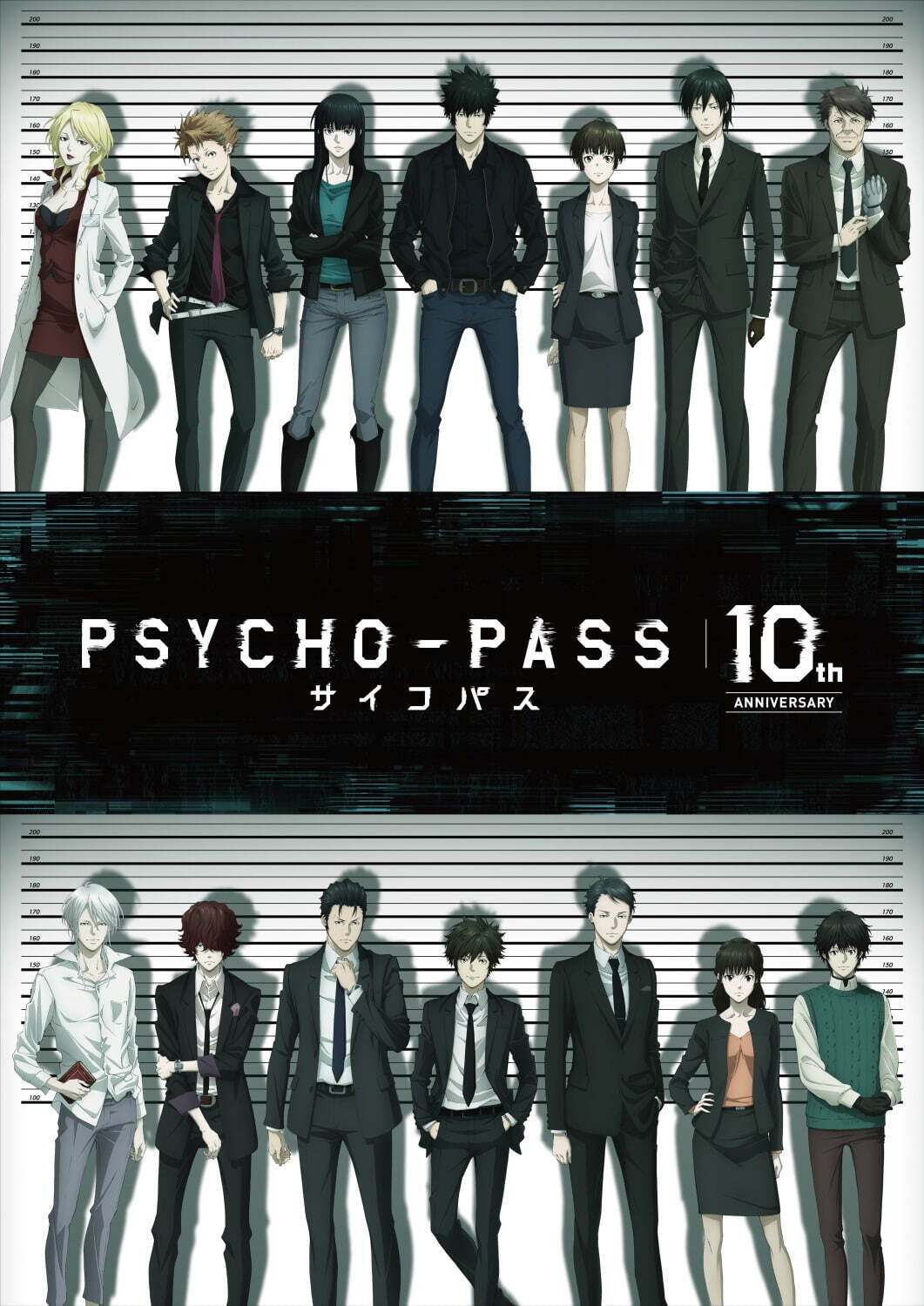 劇場版 PSYCHO-PASS サイコパス PROVIDENCE - 写真4