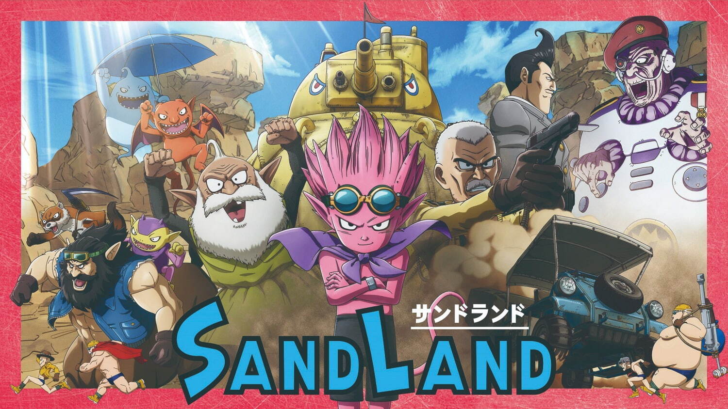 SAND LAND - 写真13