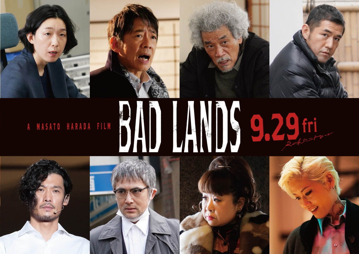 BAD LANDS バッド・ランズ - 写真21