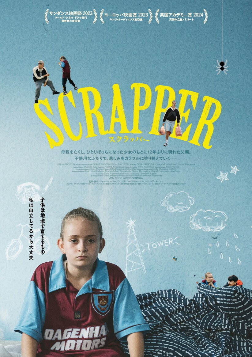 SCRAPPER／スクラッパー - 写真10