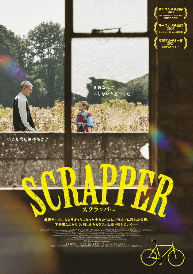 SCRAPPER／スクラッパー - 写真12