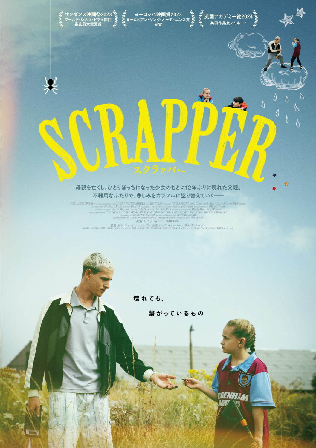 SCRAPPER／スクラッパー - 写真8