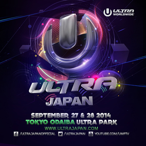 日本初上陸の音楽フェス「ULTRA JAPAN」最高のDJたちと4万人もの若者による、大熱狂の2日間｜写真34