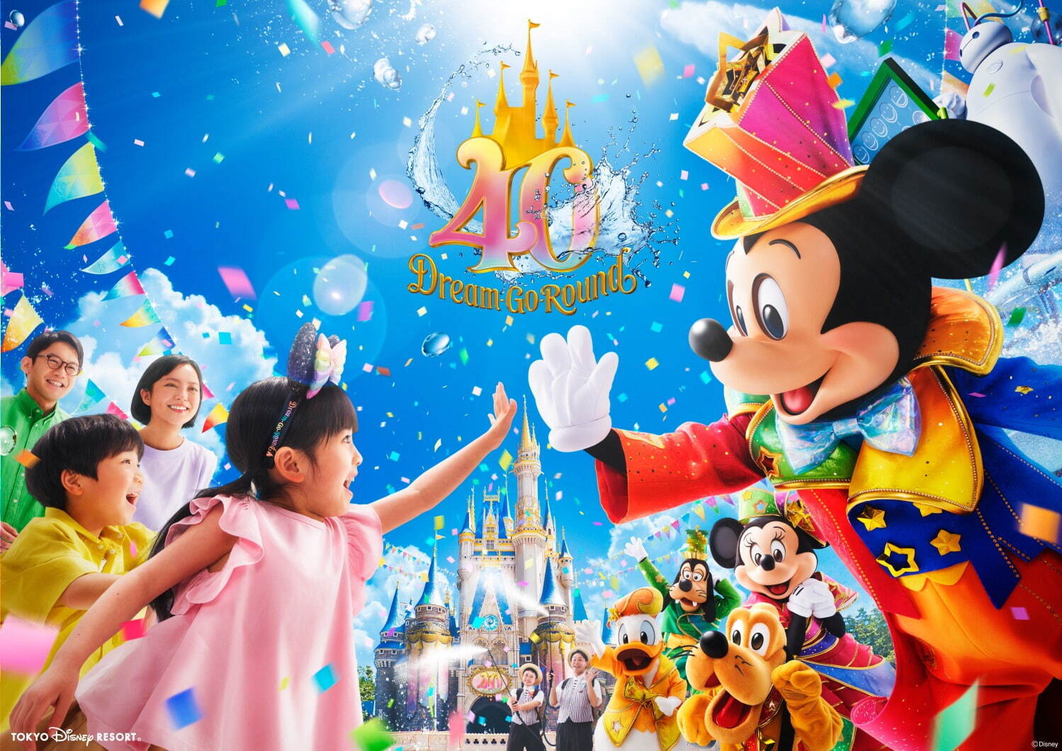 ＜東京ディズニーランド＆シー＞“びしょ濡れ”イベント