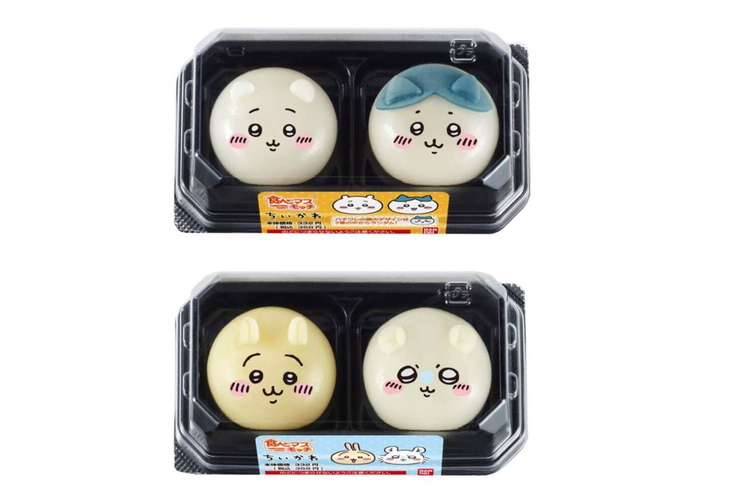 食べマスモッチ ちいかわ 2弾 ちいかわ・ハチワレ／ うさぎ・モモンガ 各358円
※5月16日(火)発売