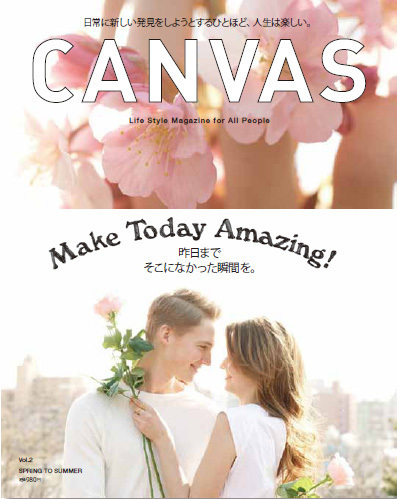 ライフスタイル誌『CANVAS』第2号発売 - 伊勢丹新宿店に限定ショップも登場｜写真1