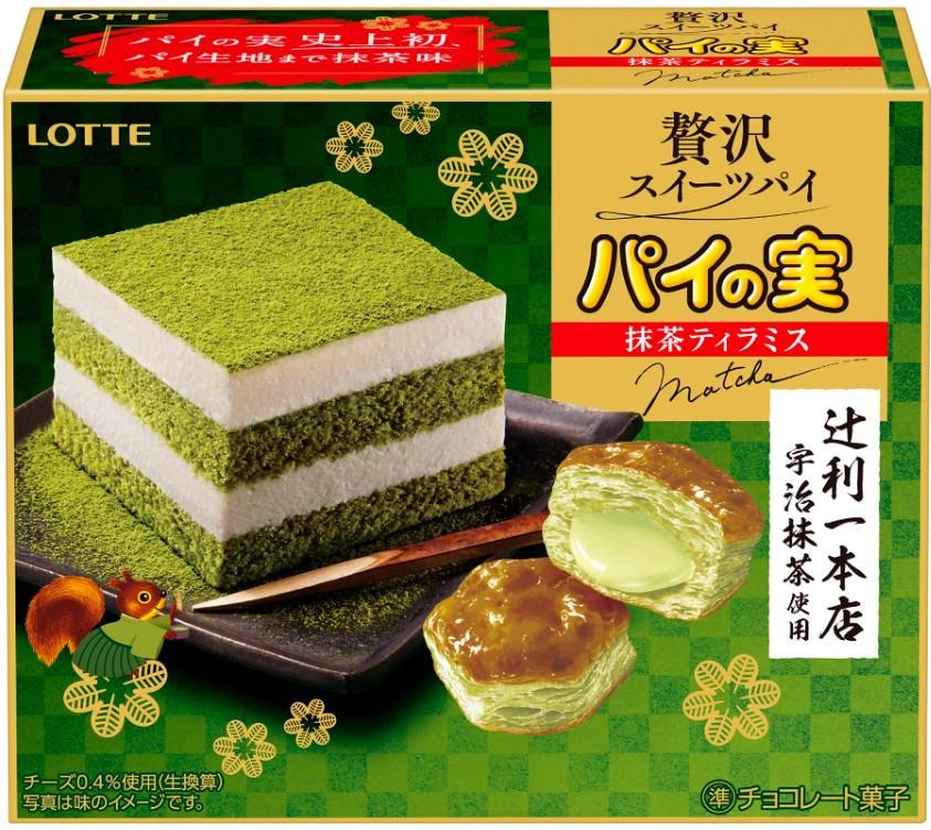 抹茶味の「パイの実」「トッポ」乗せ“抹茶尽くし”シューサンド、大三萬年堂 HANAREとコラボ｜写真4