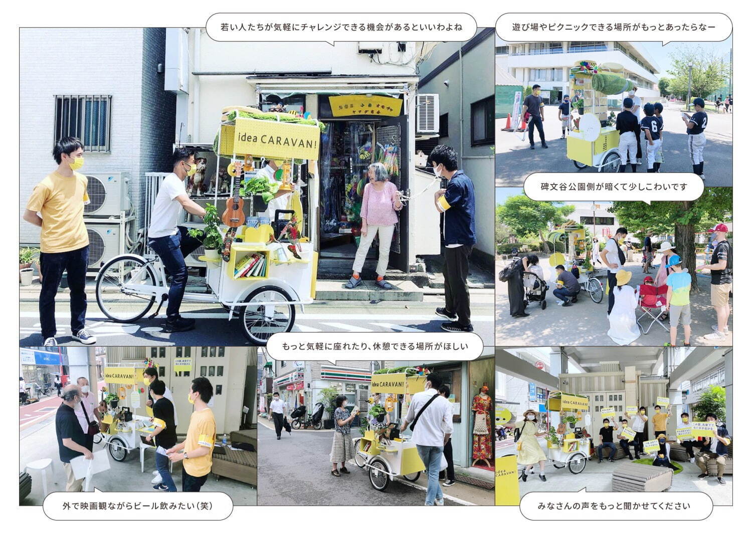 学芸大学駅高架下がリニューアル - 飲食店やテイクアウト店が開業、公園のようなテラススペースも｜写真12