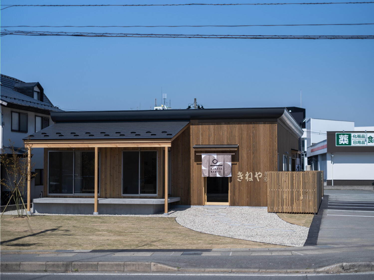 老舗菓子店「杵屋本店」のカフェ＆ストア「きねや菓寮」が山形に、“生リップルパイ”など限定メニュー｜写真12