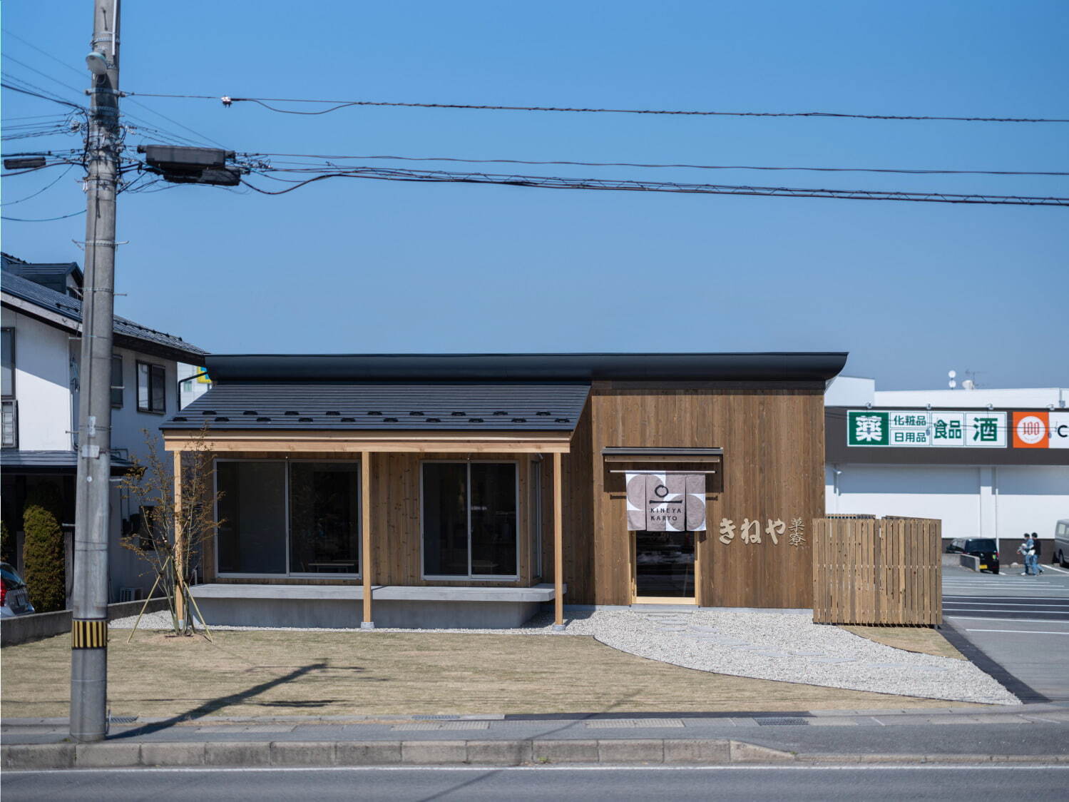 老舗菓子店「杵屋本店」のカフェ＆ストア「きねや菓寮」が山形に、“生リップルパイ”など限定メニュー｜写真28