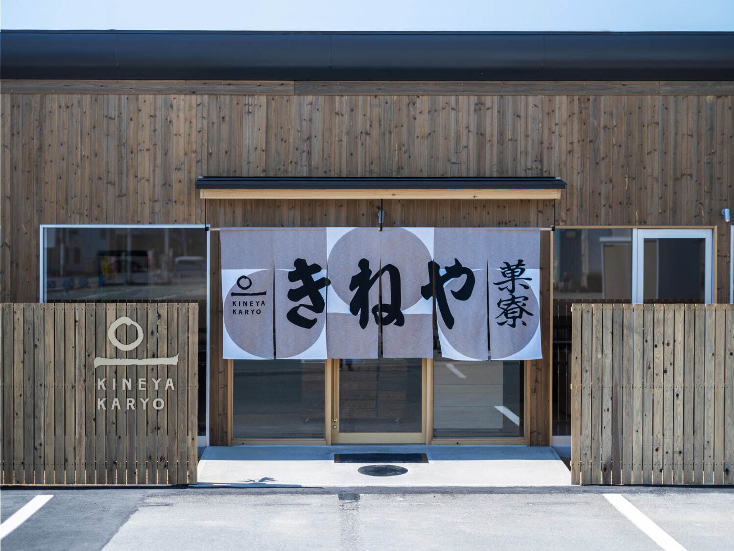 老舗菓子店「杵屋本店」のカフェ＆ストア「きねや菓寮」が山形に、“生リップルパイ”など限定メニュー｜写真25