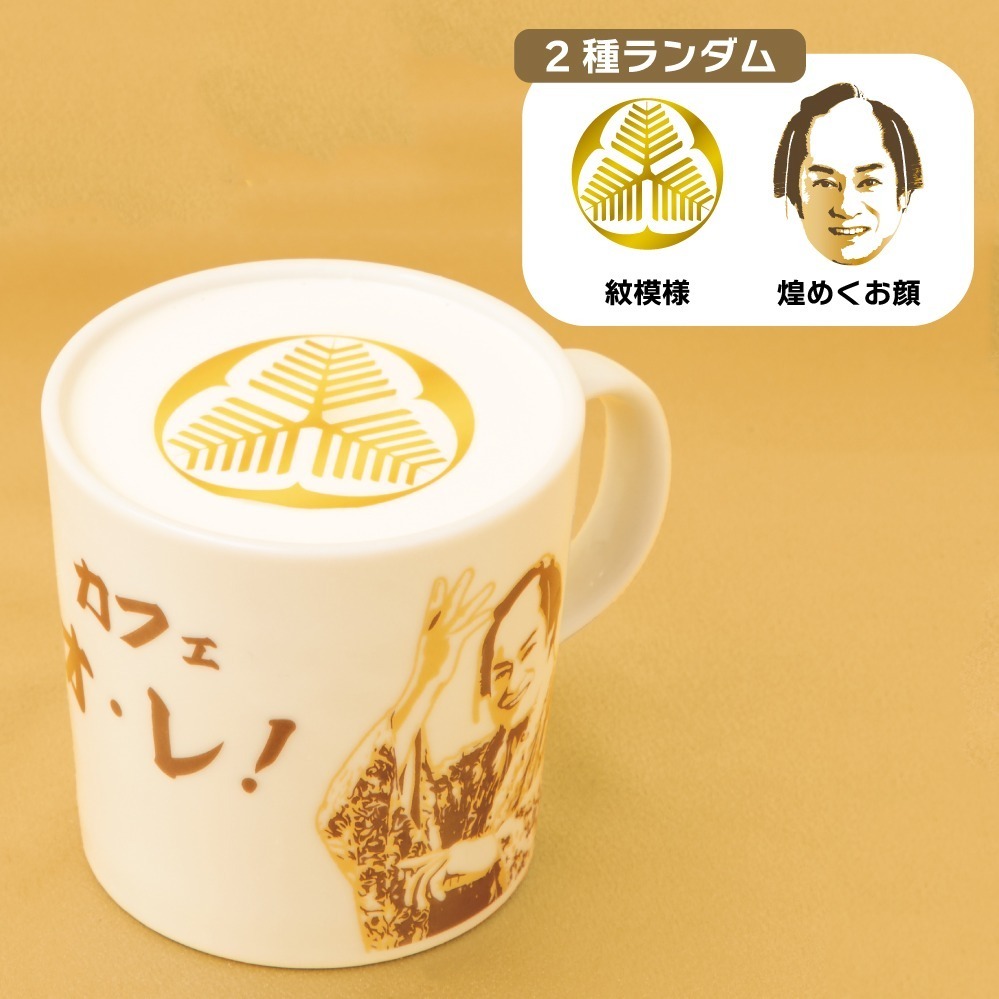 「マツケンサンバⅡ」コラボカフェが名古屋＆大阪に巡回、“上様”松平健のピザ＆パンケーキなど｜写真2