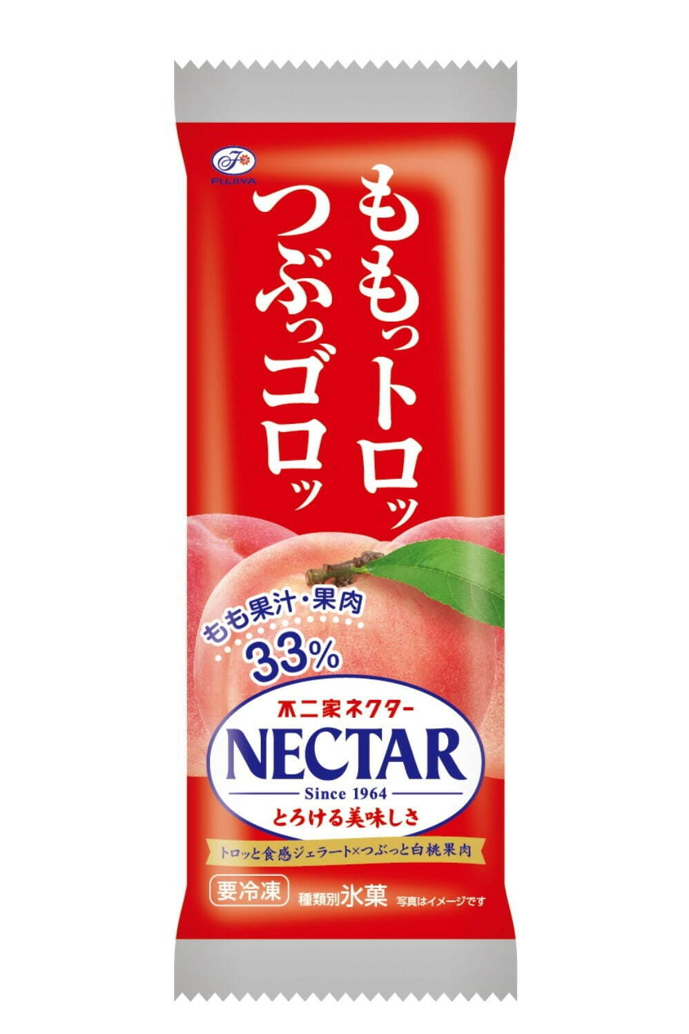 不二家「ネクター」がアイスに！とろ～り食感＆白桃果肉入りももジェラート｜写真1