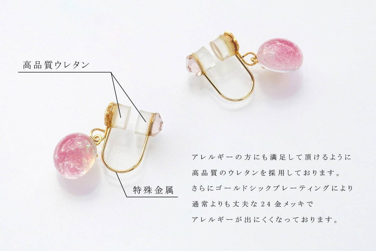 ジュエリー京都(Jewelry Kyoto) ぴあり｜写真8