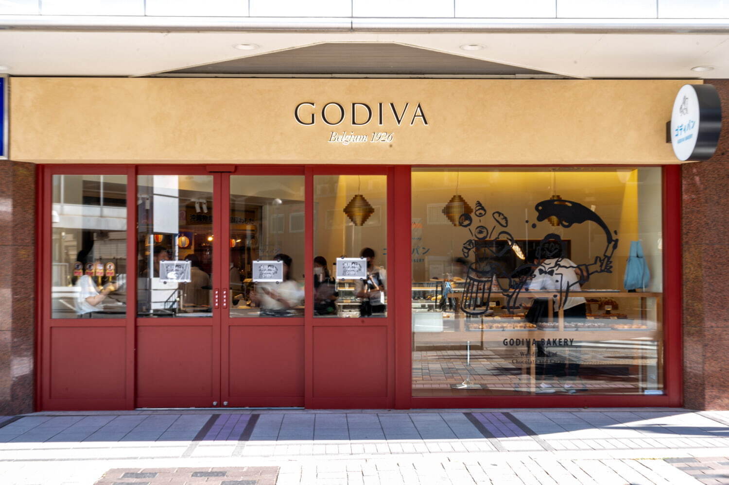 ゴディバ(GODIVA) ゴディパン｜写真1