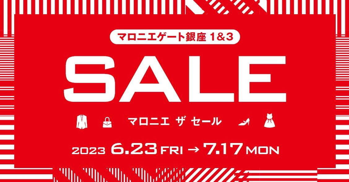 マロニエゲート銀座の23年夏セール「マロニエ ザ セール」ディーゼルや東急ハンズなど最大70%オフ｜写真1