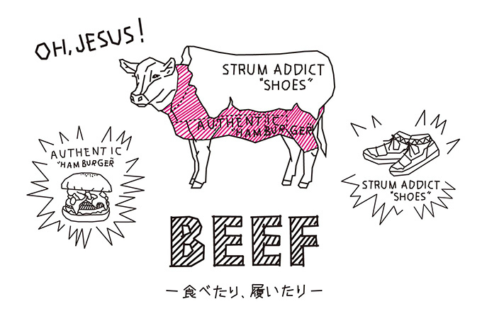 スニーカーと絶品バーガー、原宿で”牛”繋がりの展示会「BEEF - 食べたり、履いたり - 」｜写真1