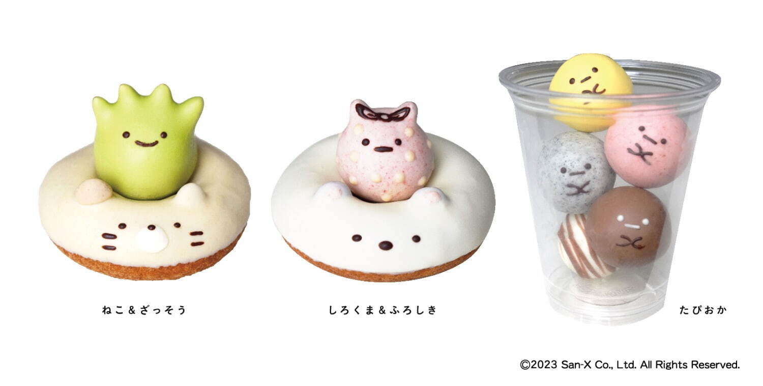 リングドーナツ 2種(ねこ＆ざっそう ／ しろくま＆ふろしき) 540円
カップドーナツ 1種(たぴおか) 720円