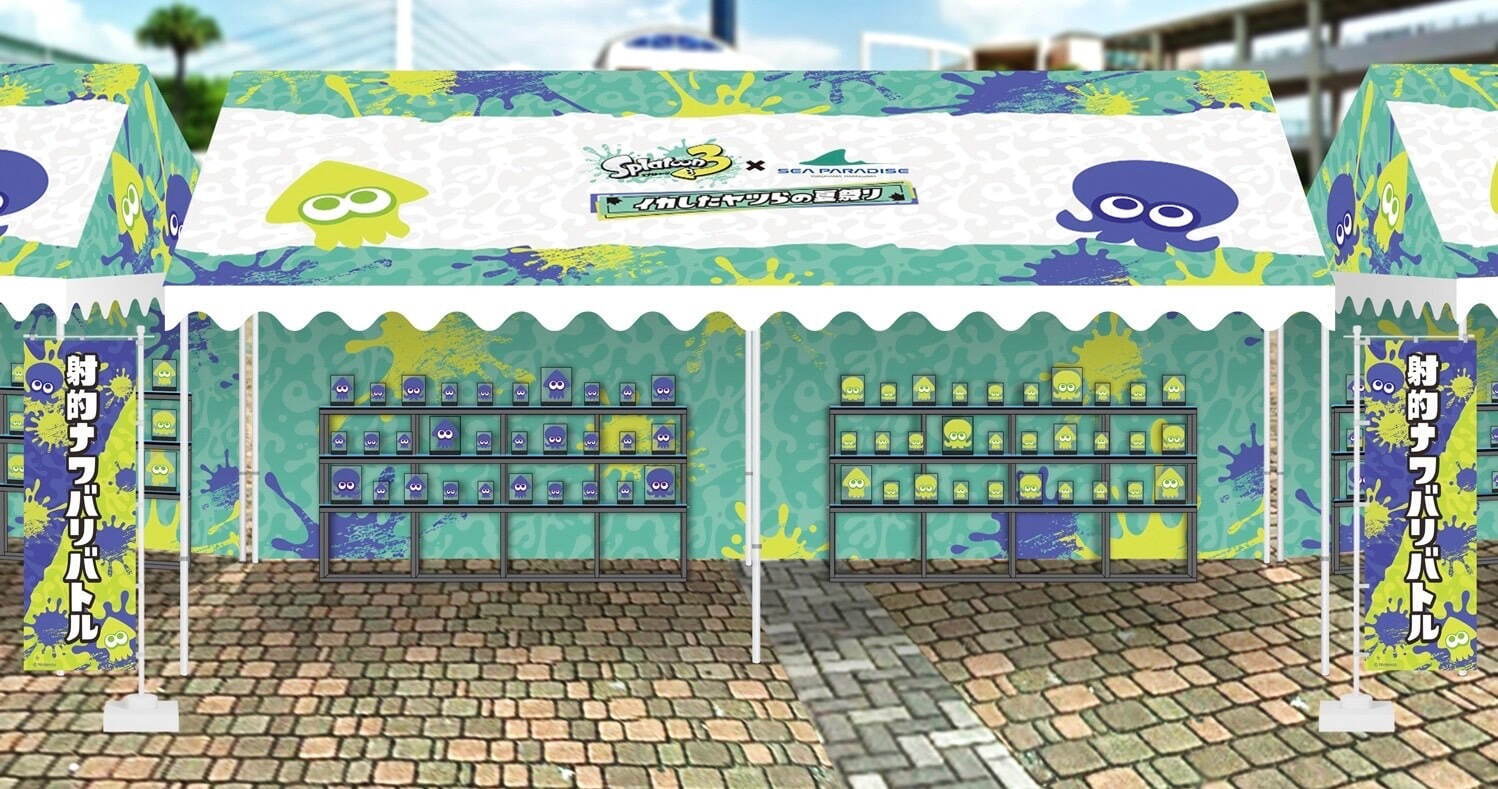 横浜・八景島シーパラダイス × スプラトゥーン3、ゲーム音楽を使ったイルカショーや海の生きもの展示｜写真6