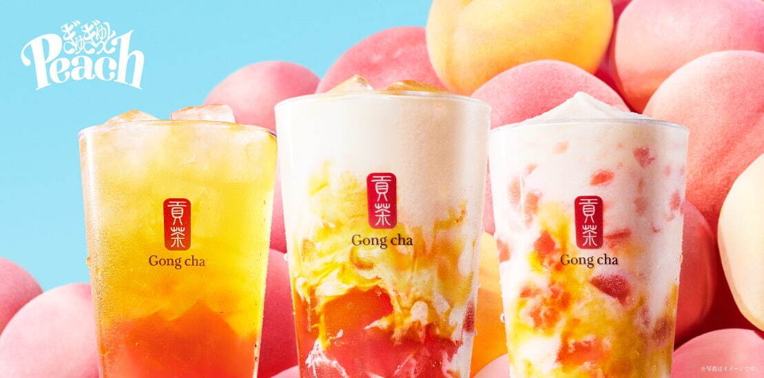 ゴンチャ(Gong cha) ぎゅぎゅっとピーチ｜写真1