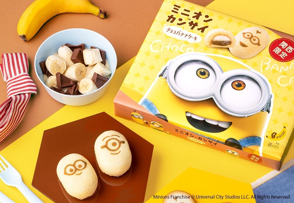 ミニオンの関西限定スイーツ「ミニオンinカンサイ」第2弾、“バナナ×チョコ”のふわふわケーキ｜写真5