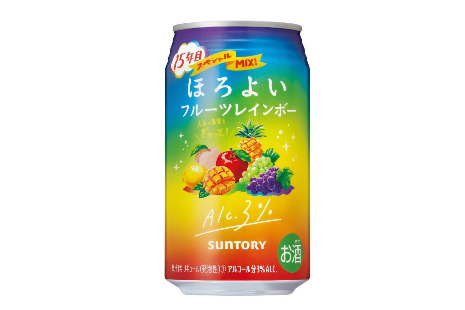 「ほろよい〈フルーツレインボー〉」350mL 148円＜期間限定＞