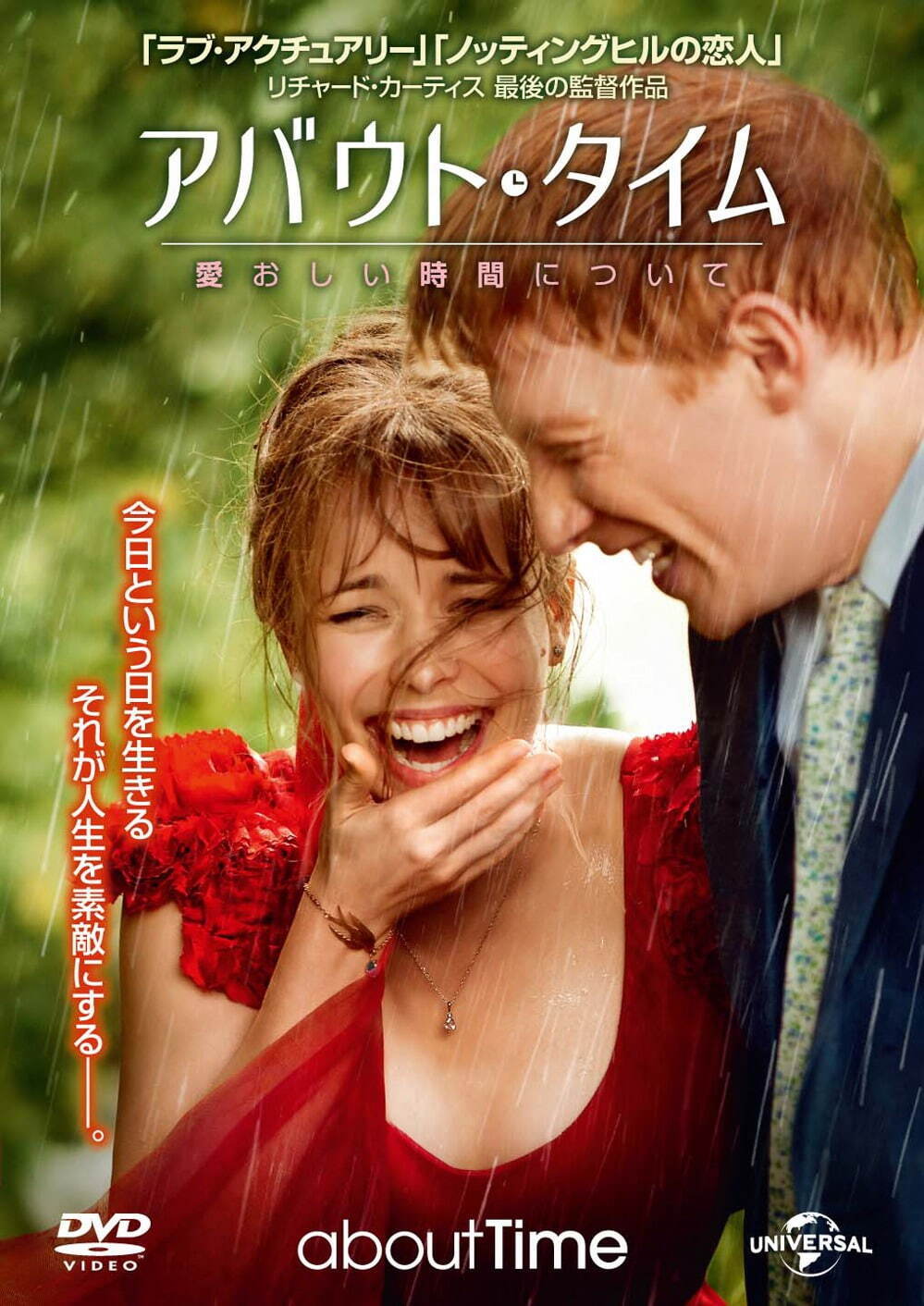 立川の複合施設・グリーンスプリングスで無料の野外映画上映『バック・トゥ・ザ・フューチャー』など6作品｜写真4