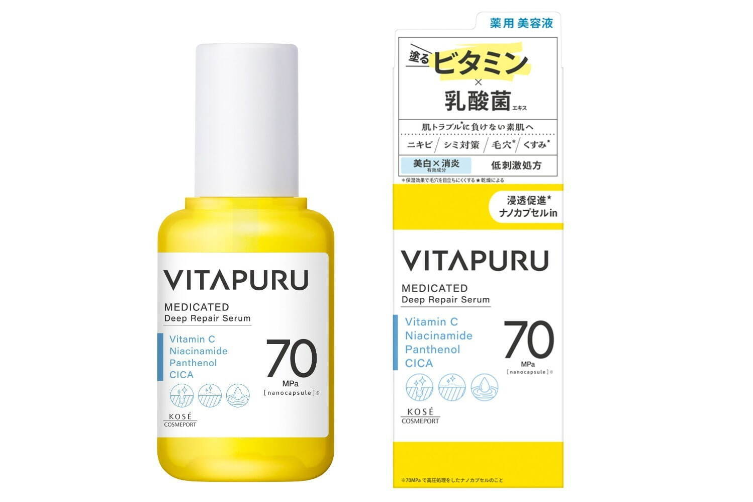 「ビタプル ディープリペア セラム(医薬部外品)」 40mL 1,800円(税抜き参考価格)