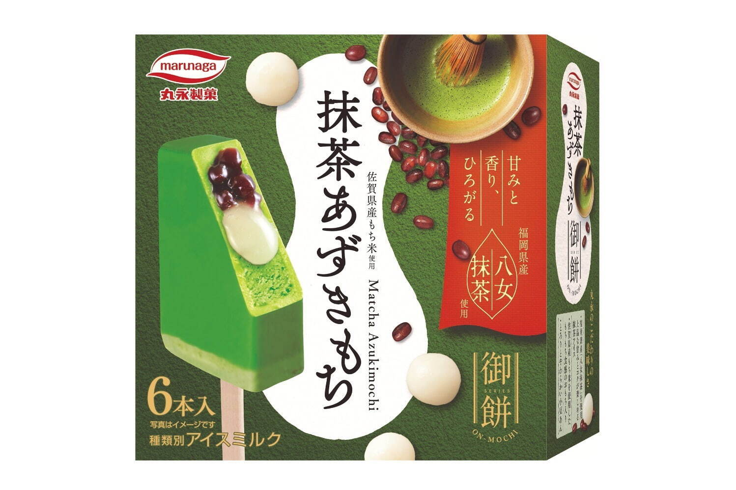 「抹茶あずきもち」1本入(90ml) 172円、6本入(各55ml) 540円