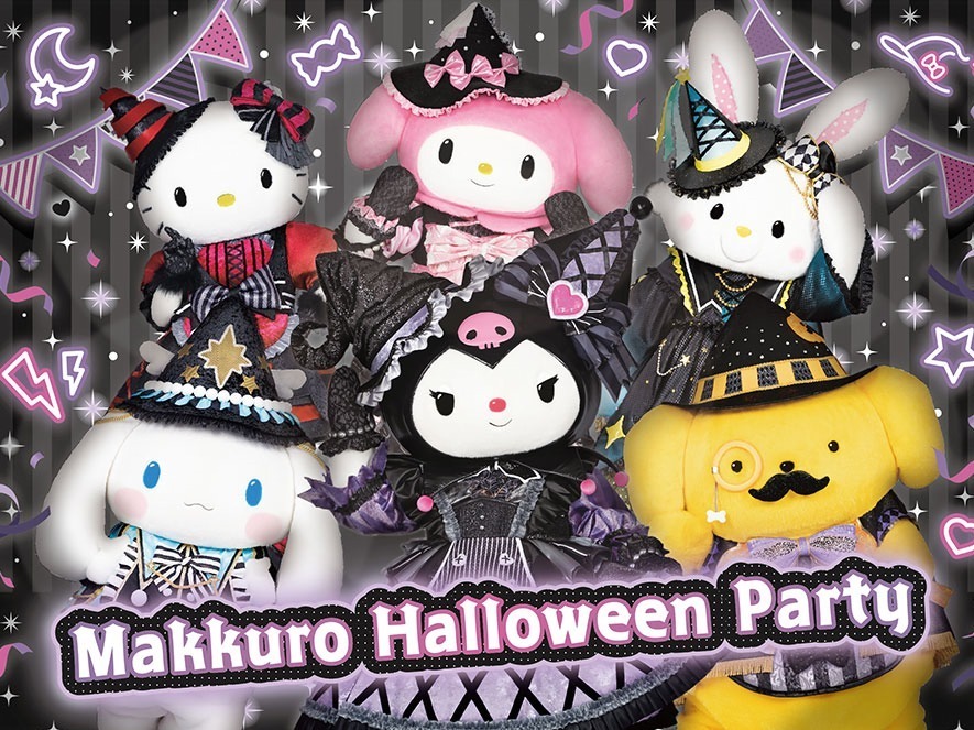 サンリオピューロランド“クロミが主役”のハロウィンイベント、新作パレードや限定フード＆グッズ｜写真1