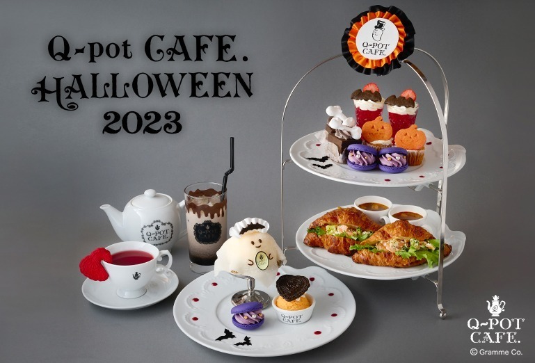 Q-pot CAFE.のハロウィン、もちもち“オバケ”ムースのスイーツプレートやアフタヌーンティー｜写真9