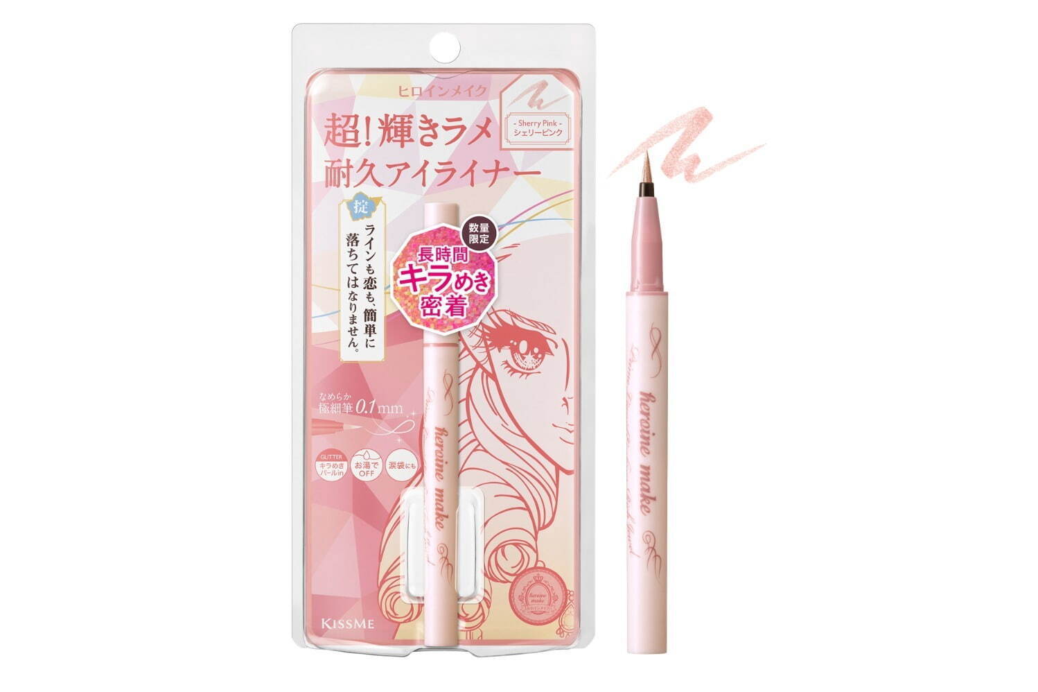 ヒロインメイク プライムリキッドアイライナー リッチジュエル 06 0.5mL 1,540円(編集部調べ)＜数量限定品＞