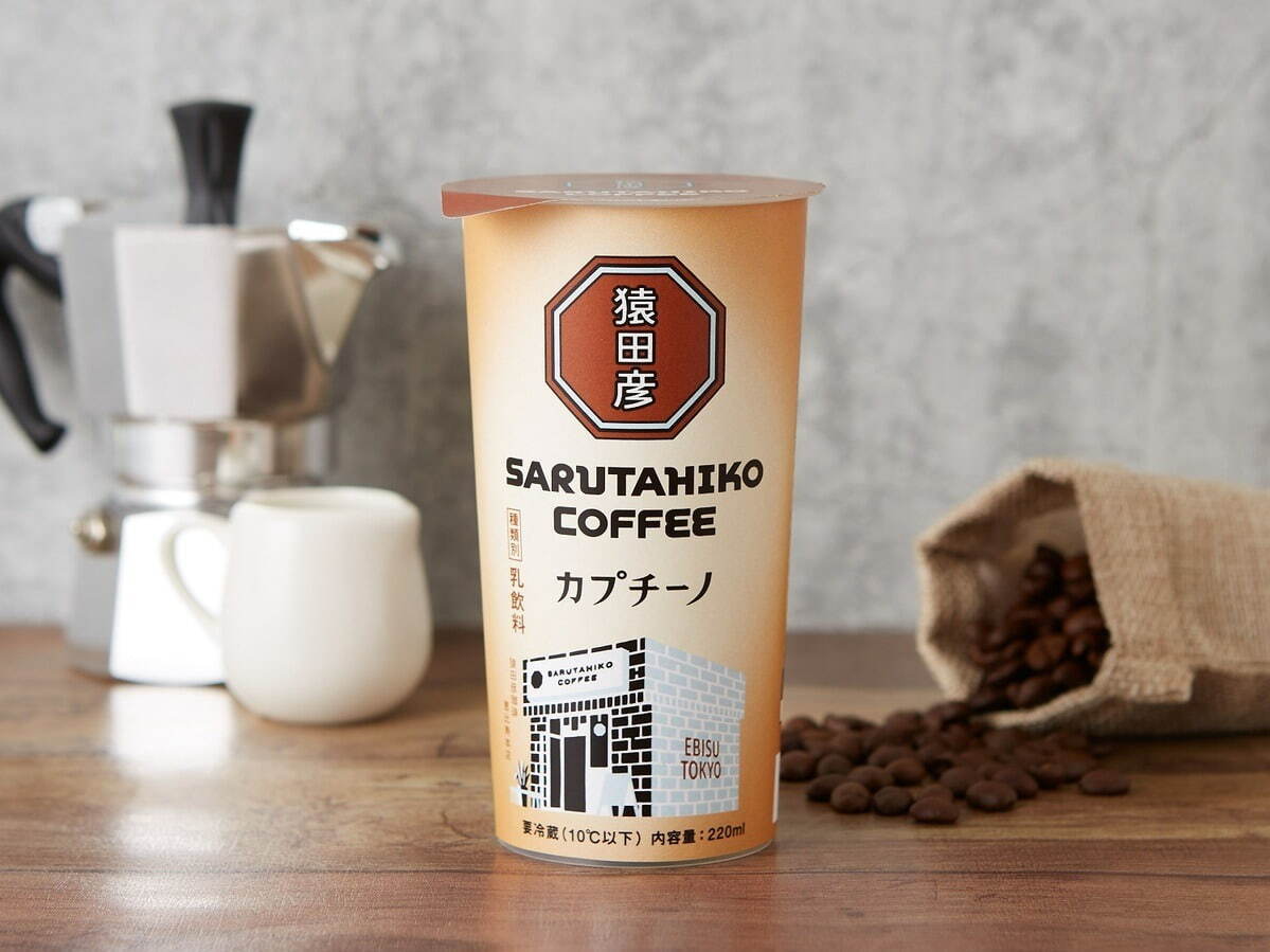 猿田彦珈琲 カプチーノ 220ml 218円