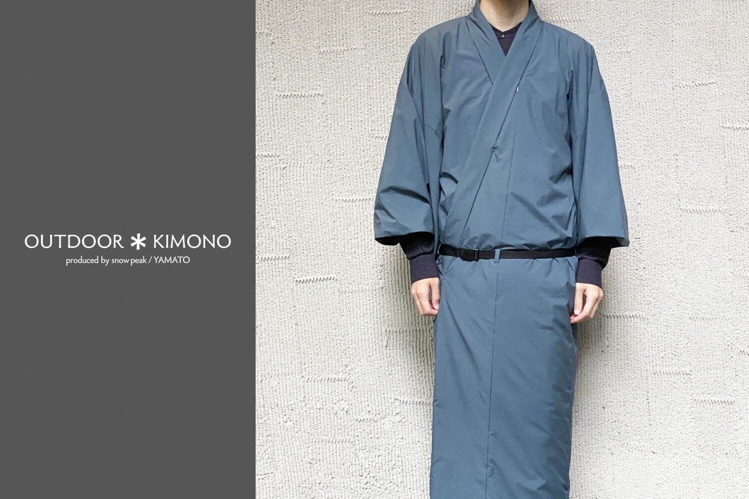 きものやまと(KIMONO YAMATO), スノーピーク(Snow Peak) アウトドア キモノ｜写真13