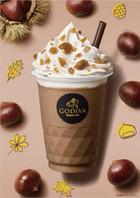 ゴディバ(GODIVA) つぶつぶマロン ショコリキサー｜写真2